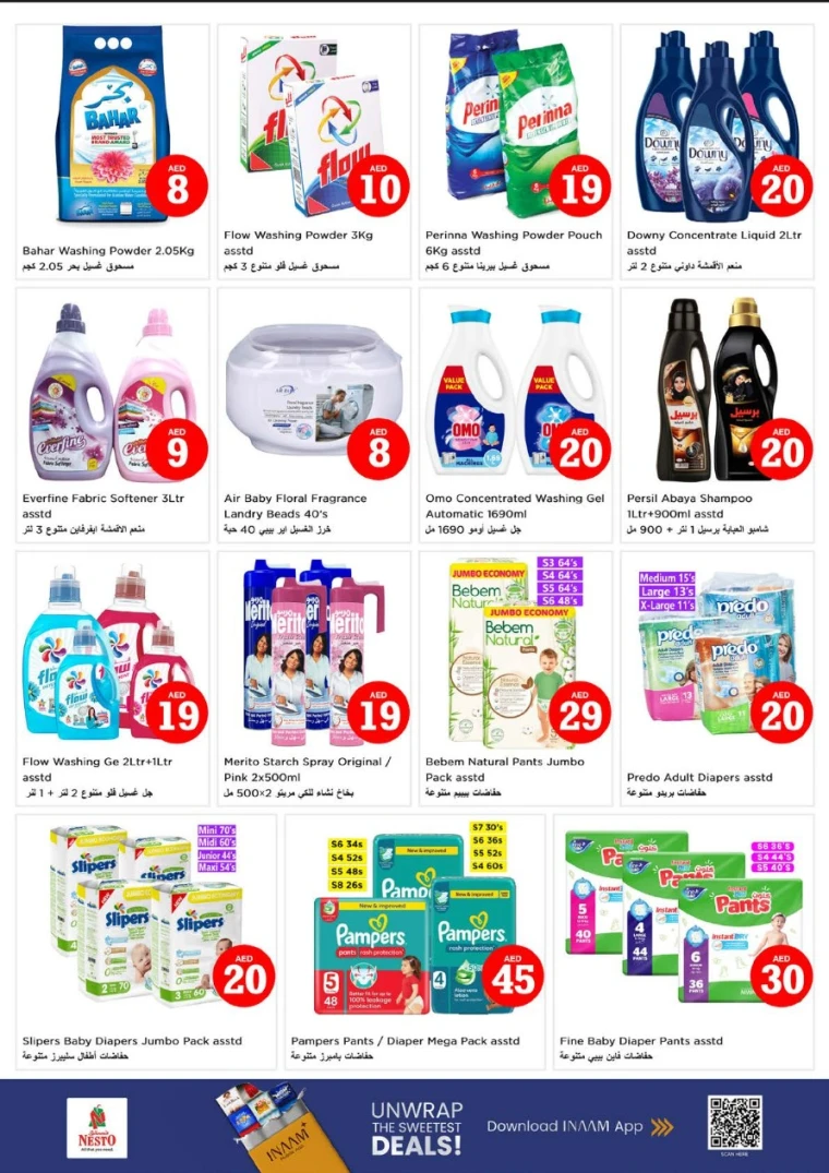 NESTO-Promotions-Al-Tallah-August-1-2025-19