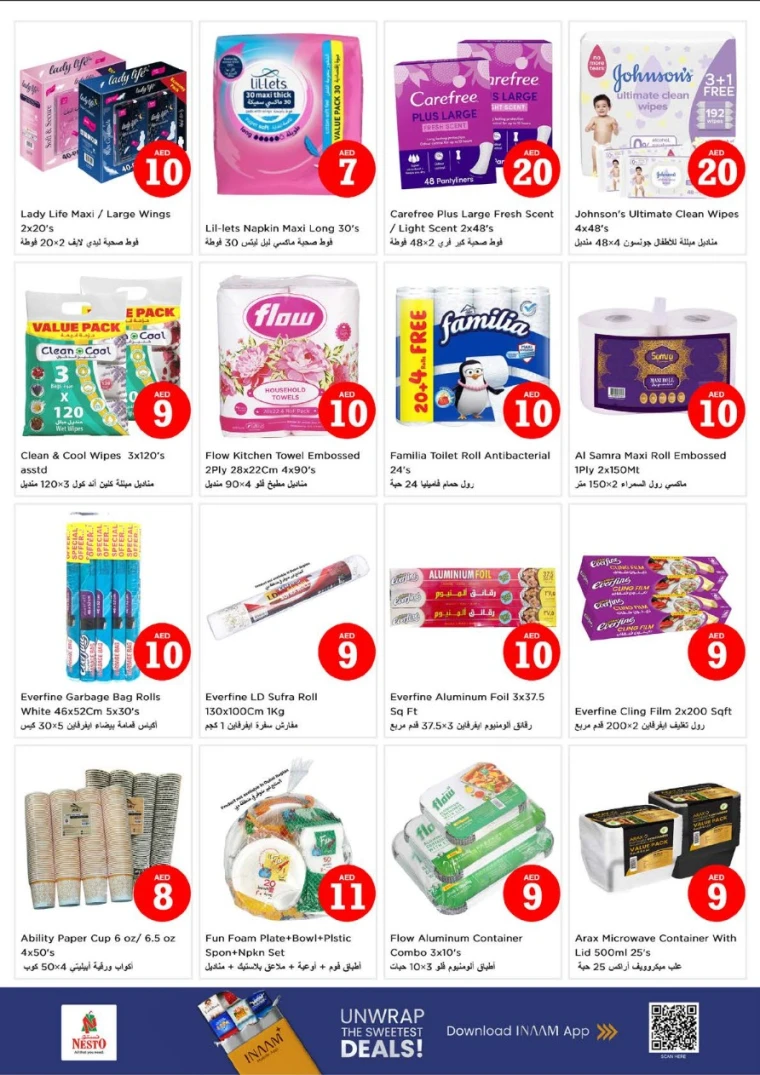 NESTO-Promotions-Al-Tallah-August-1-2025-20