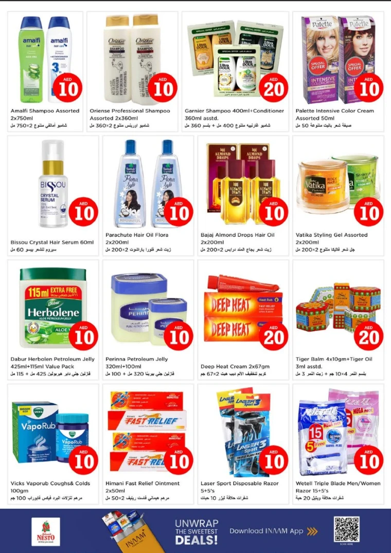 NESTO-Promotions-Al-Tallah-August-1-2025-24