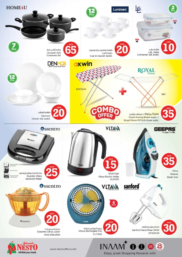 NESTO-Promotions-Al-Tallah-August-1-2025-25