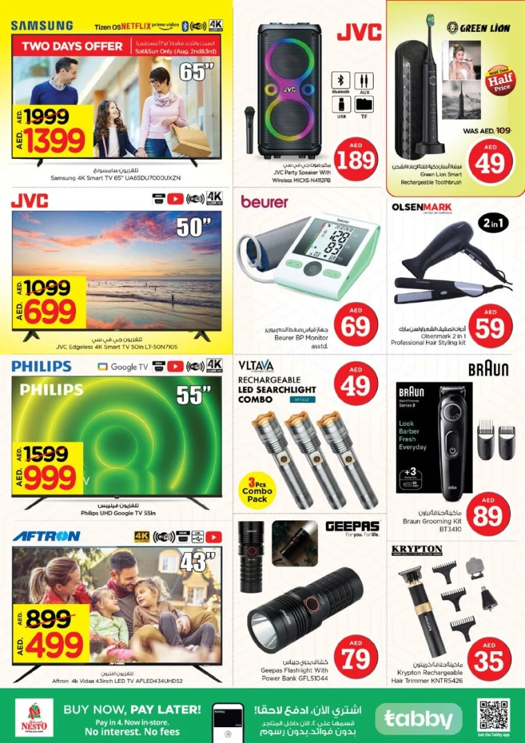 NESTO-Promotions-Al-Tallah-August-1-2025-26
