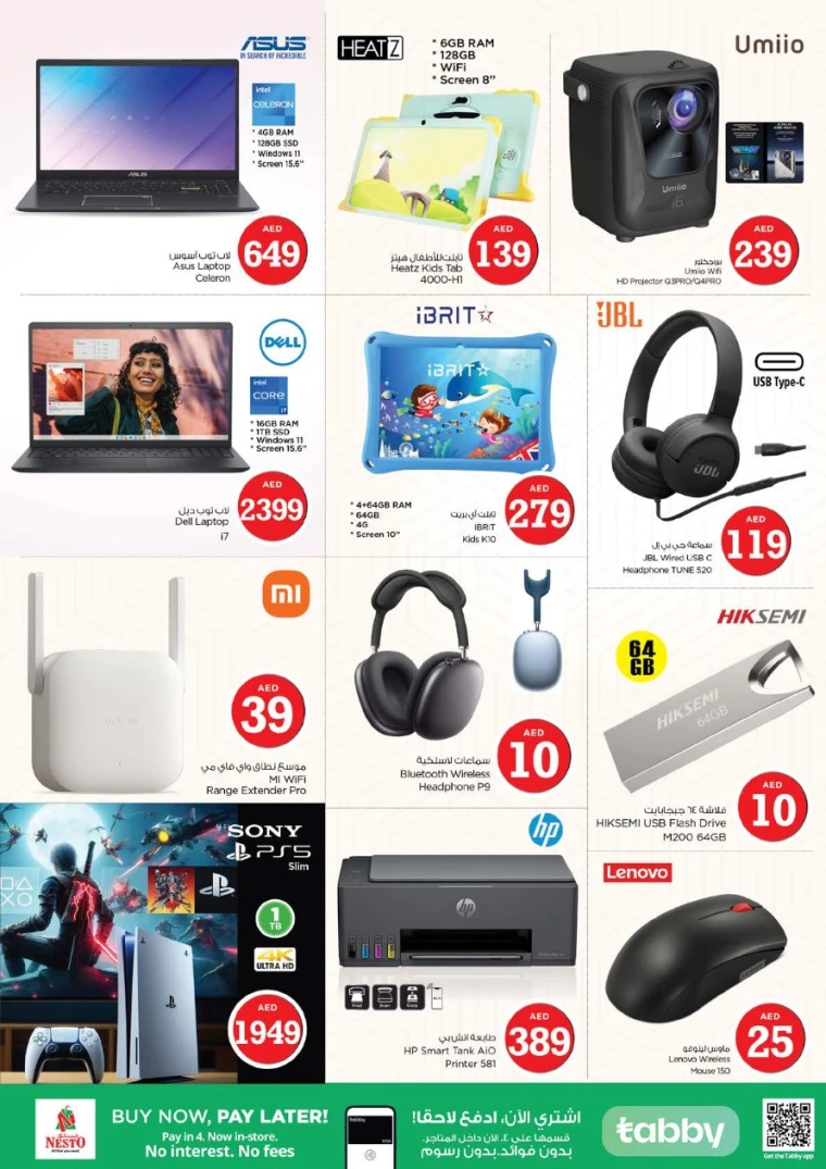 NESTO-Promotions-Al-Tallah-August-1-2025-27