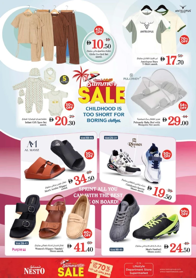 NESTO-Promotions-Al-Tallah-August-1-2025-31