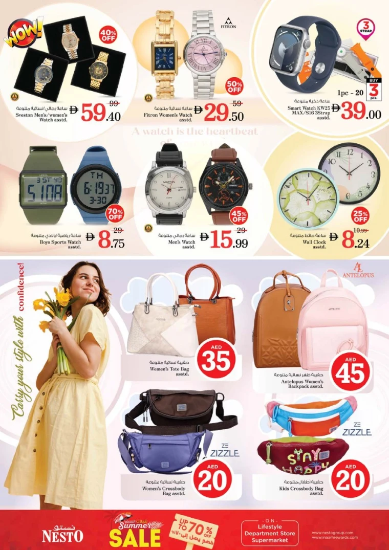 NESTO-Promotions-Al-Tallah-August-1-2025-32