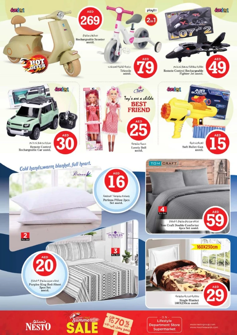 NESTO-Promotions-Al-Tallah-August-1-2025-34