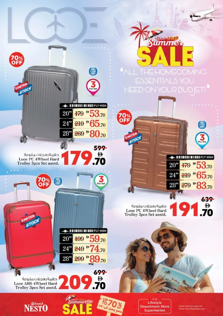 NESTO-Promotions-Al-Tallah-August-1-2025-36