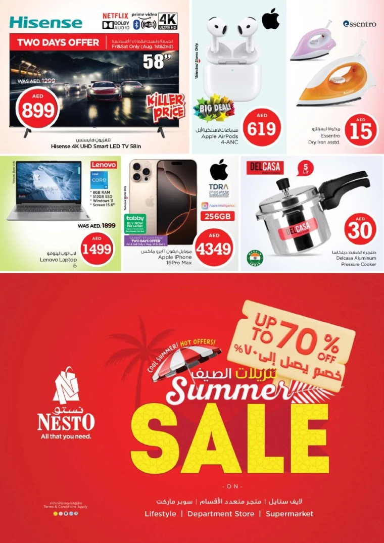 NESTO-Promotions-Al-Tallah-August-1-2025-37