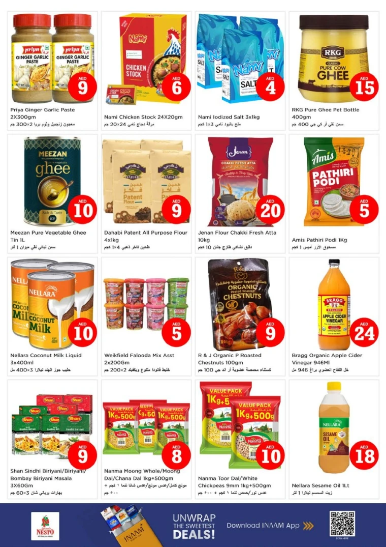 NESTO-Promotions-Al-Tallah-August-1-2025-7