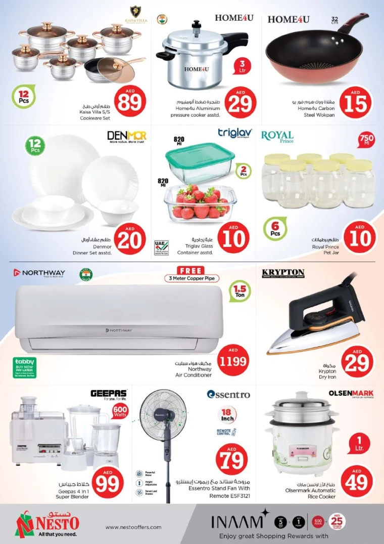 NESTO-Discounts-Muweillah-August-1-2025-8