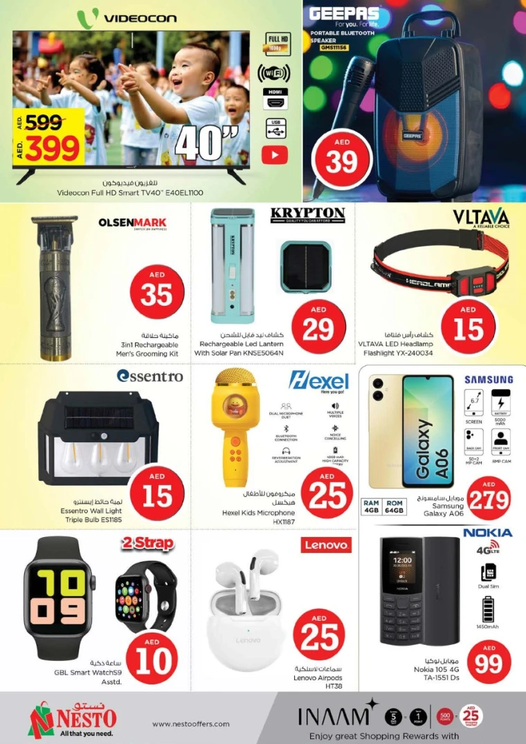 NESTO-Discounts-Muweillah-August-1-2025-9