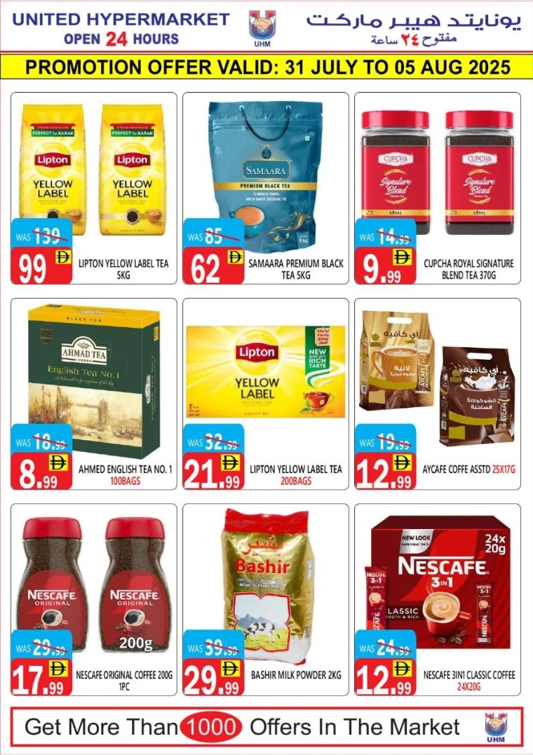 United-Hypermarket-Promotions-All-Branches-July-31-2025-10