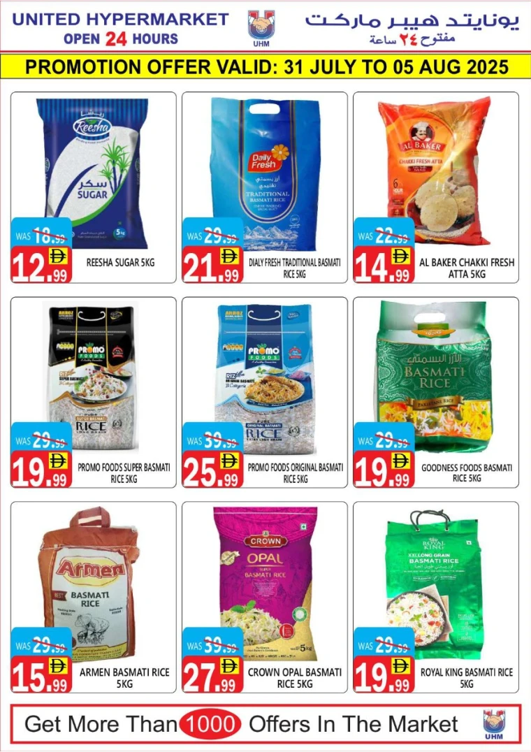 United-Hypermarket-Promotions-All-Branches-July-31-2025-12