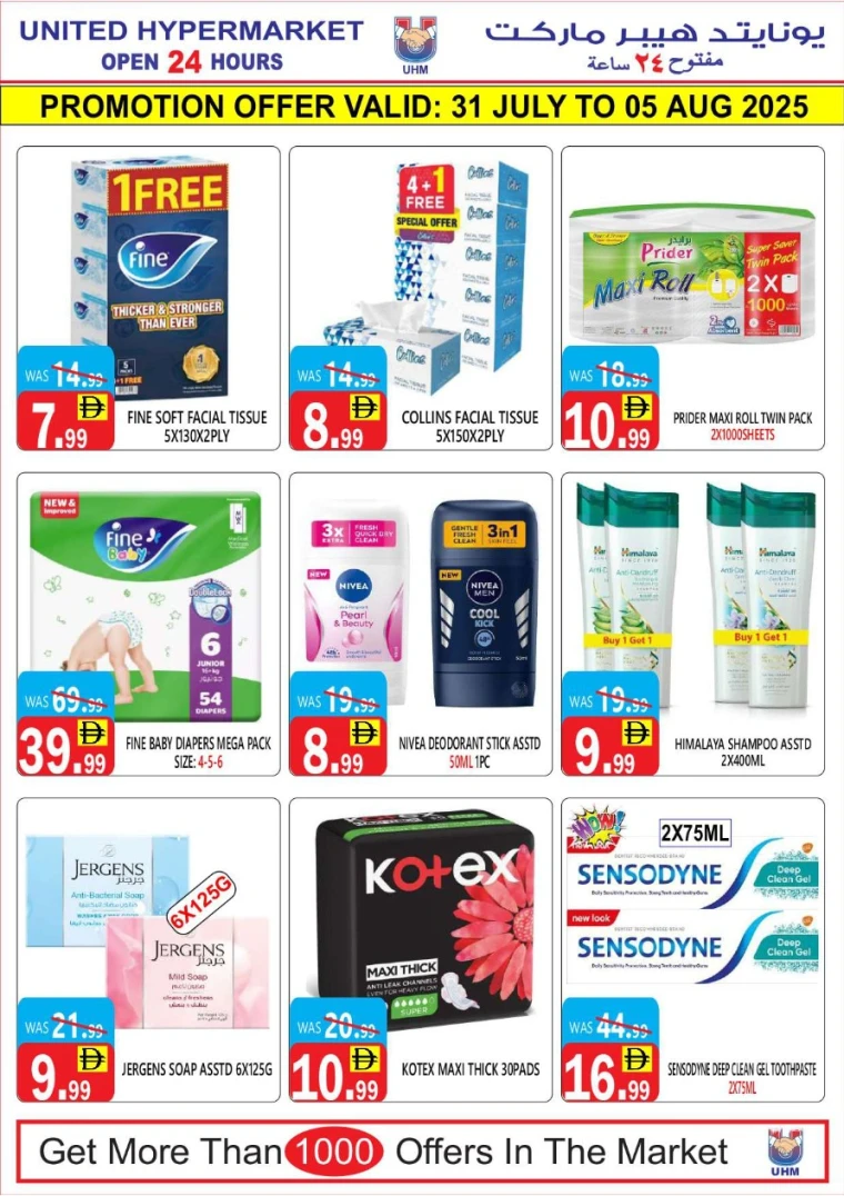 United-Hypermarket-Promotions-All-Branches-July-31-2025-13