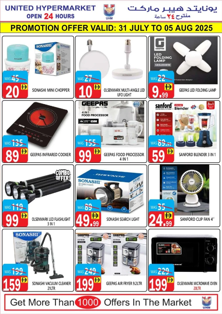United-Hypermarket-Promotions-All-Branches-July-31-2025-17
