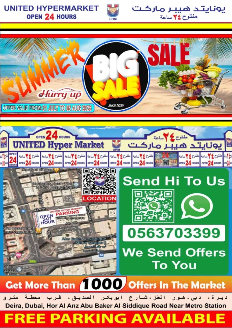 United-Hypermarket-Promotions-All-Branches-July-31-2025-18