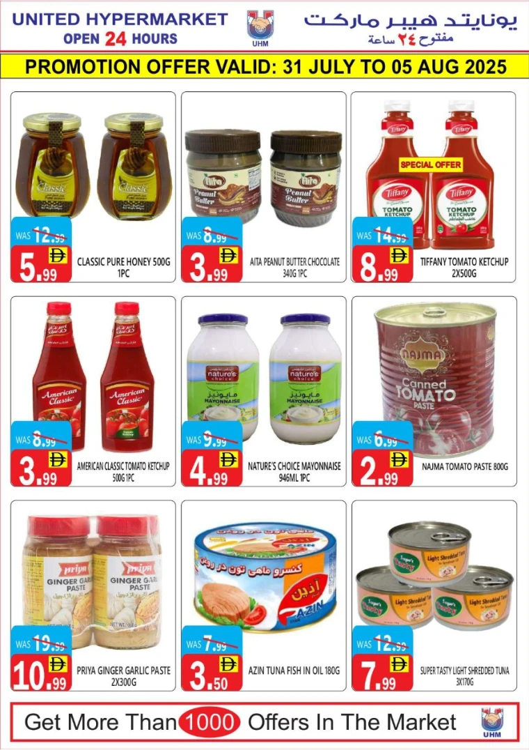 United-Hypermarket-Promotions-All-Branches-July-31-2025-6