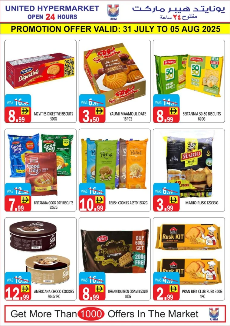 United-Hypermarket-Promotions-All-Branches-July-31-2025-7
