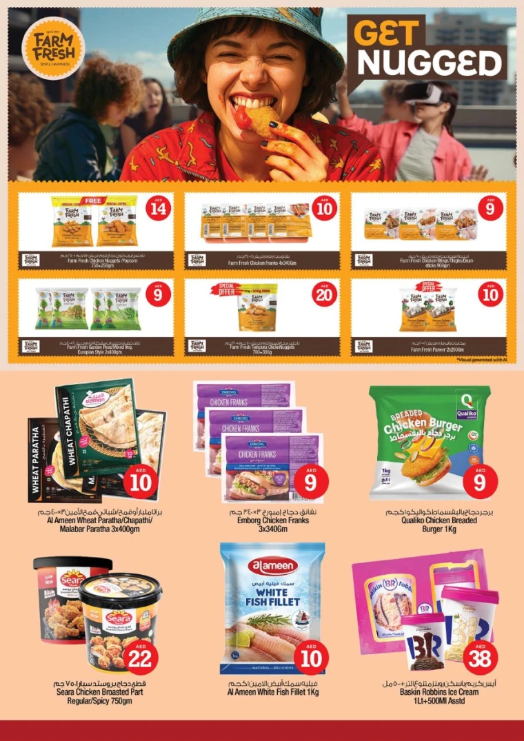 NESTO-Promotions-All-Branches-August-1-2025-12