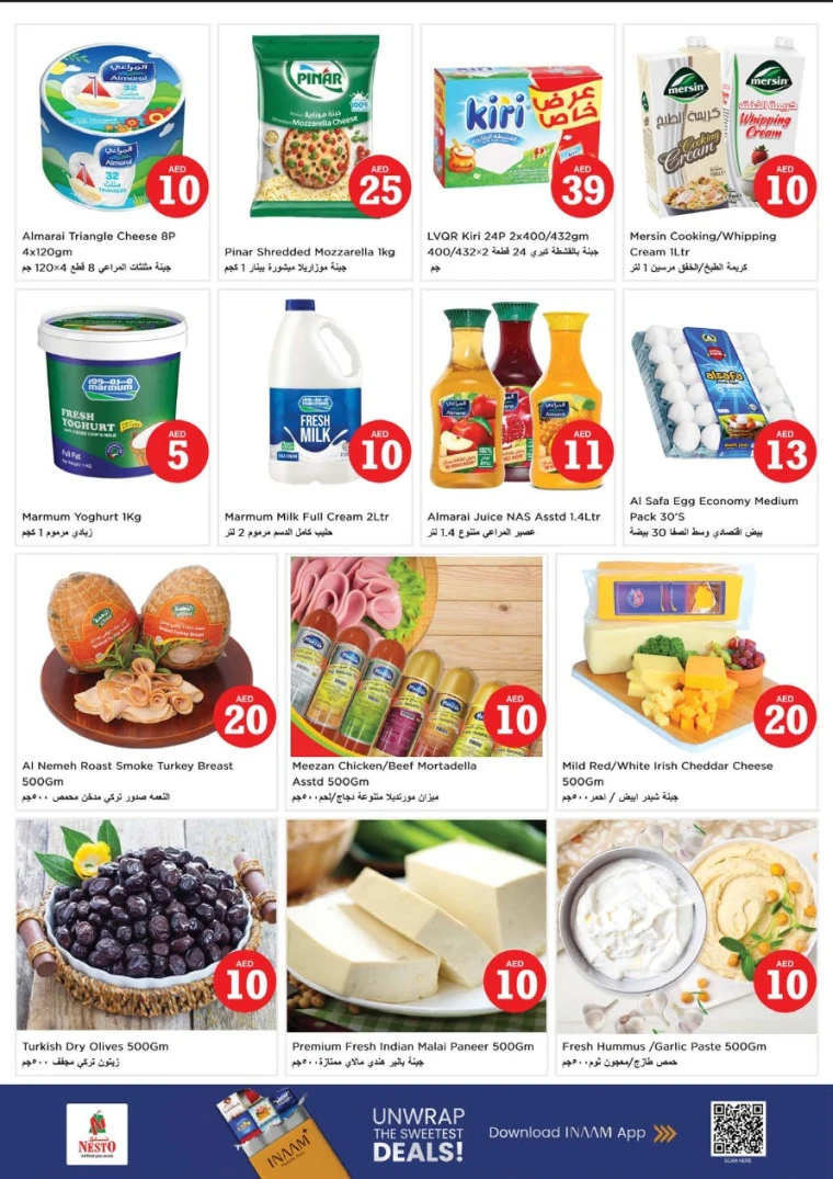 NESTO-Promotions-All-Branches-August-1-2025-13