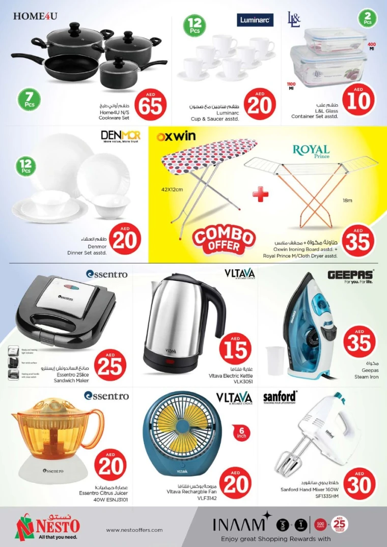 NESTO-Promotions-All-Branches-August-1-2025-25