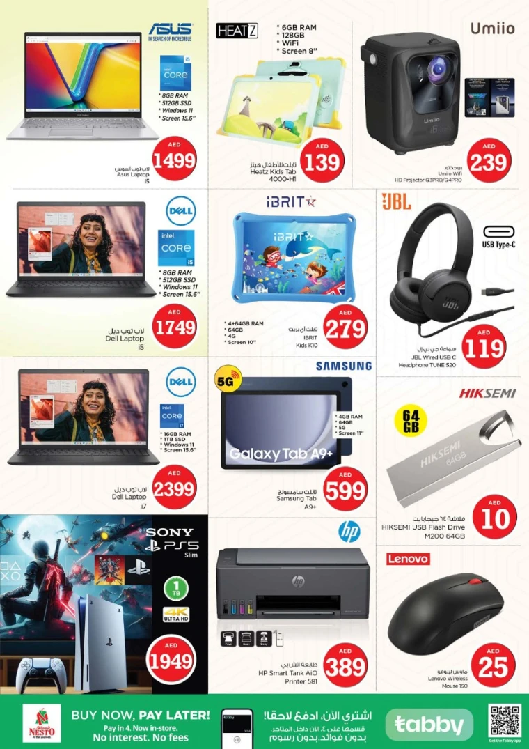 NESTO-Promotions-All-Branches-August-1-2025-26