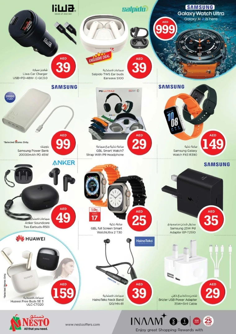 NESTO-Promotions-All-Branches-August-1-2025-28