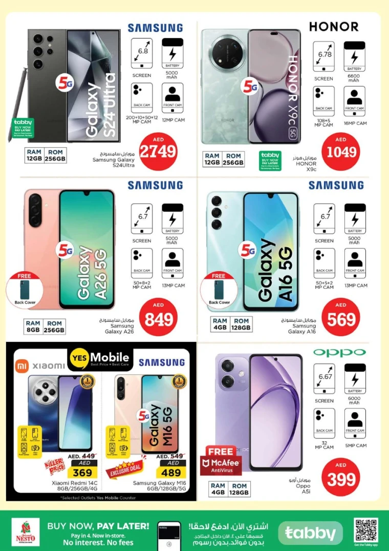 NESTO-Promotions-All-Branches-August-1-2025-30