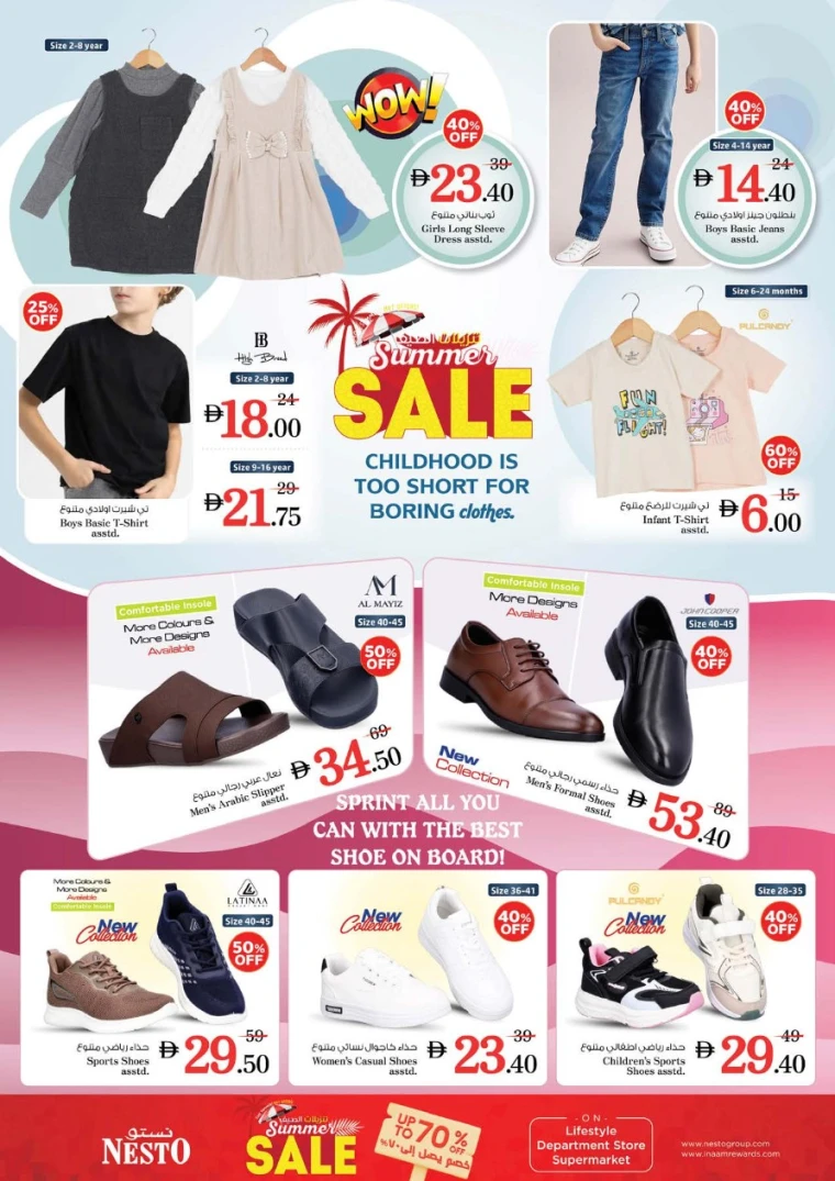 NESTO-Promotions-All-Branches-August-1-2025-33