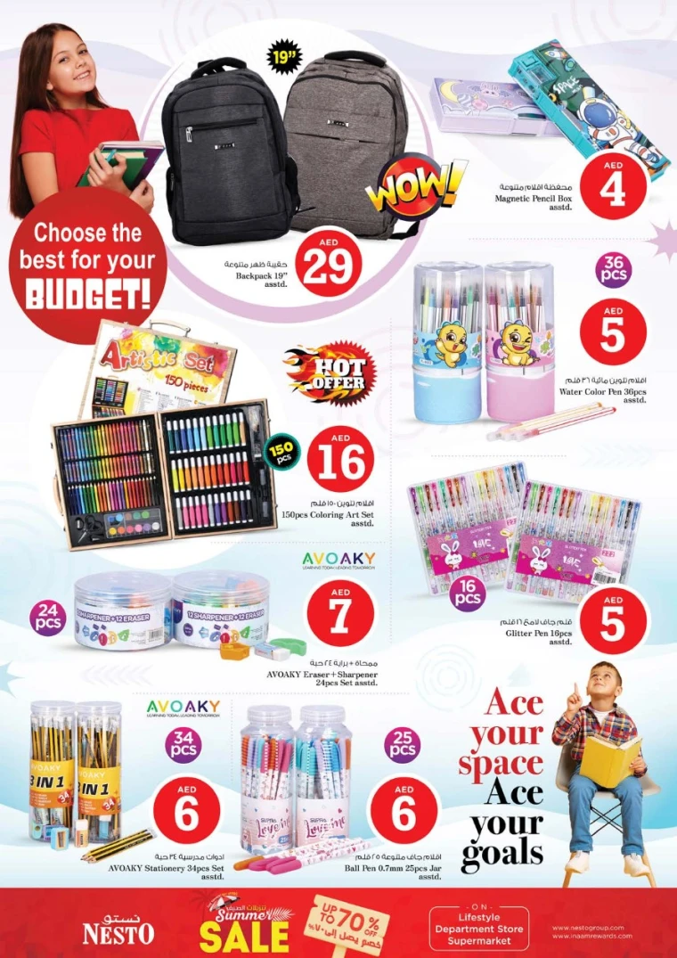 NESTO-Promotions-All-Branches-August-1-2025-35