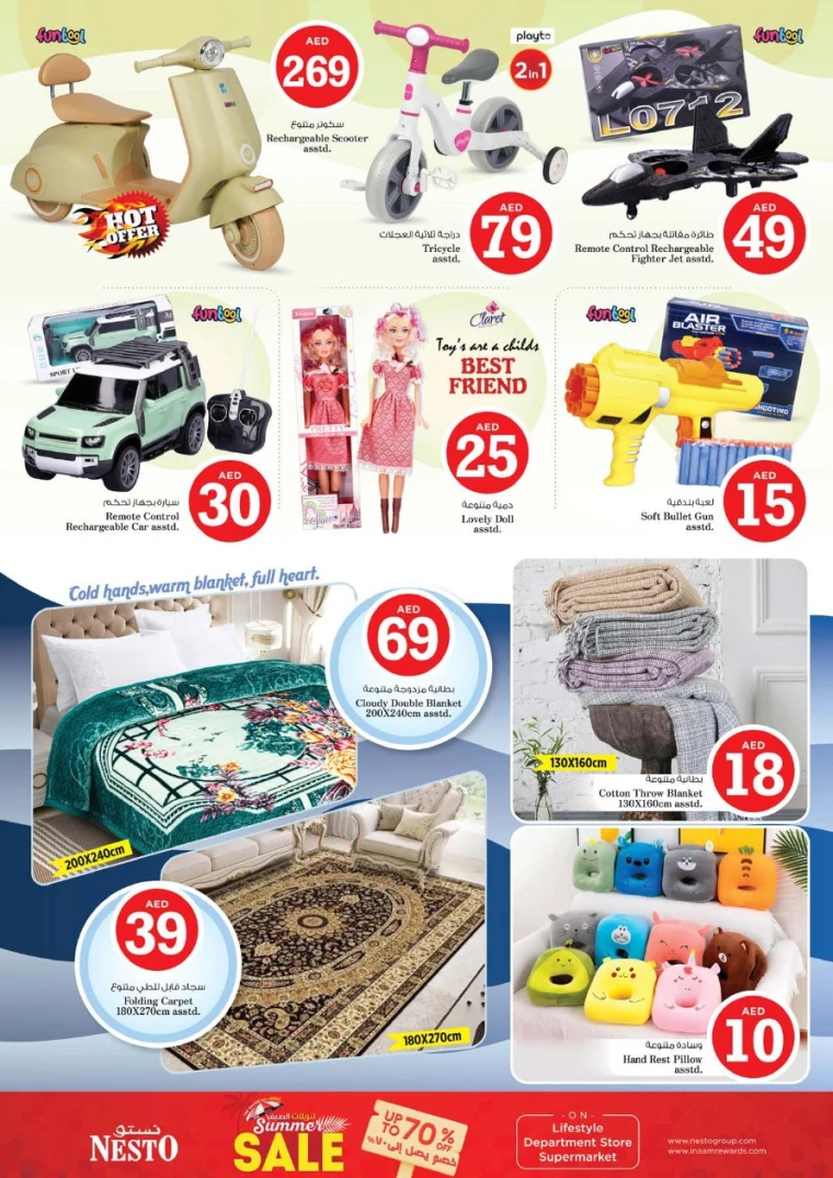 NESTO-Promotions-All-Branches-August-1-2025-36