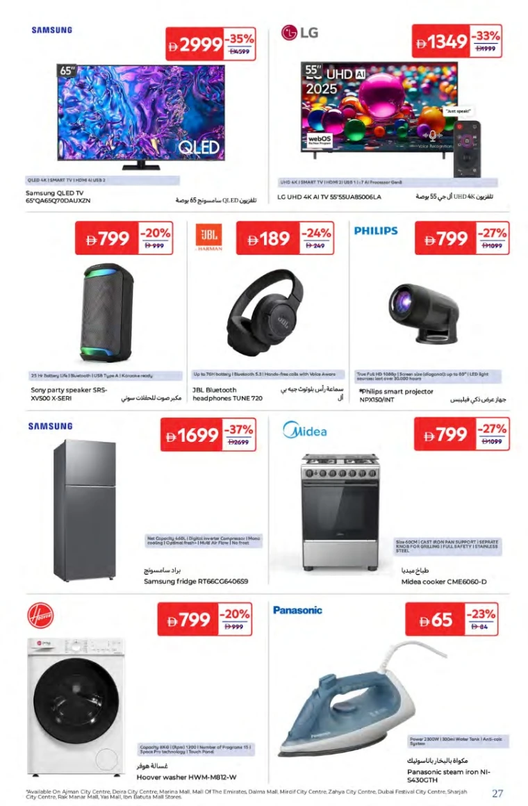 Carrefour-Offers-All-Branches-August-1-2025-26