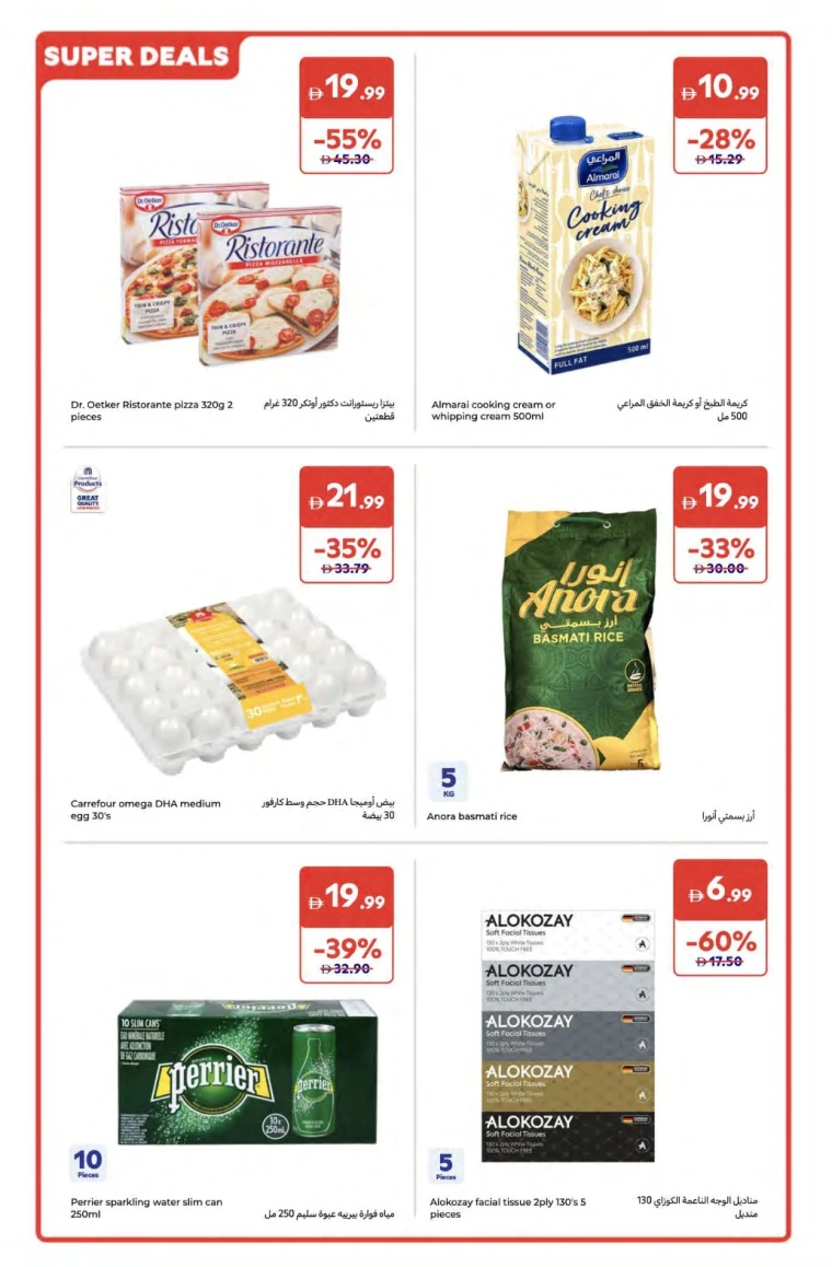 Carrefour-Offers-All-Branches-August-1-2025-28