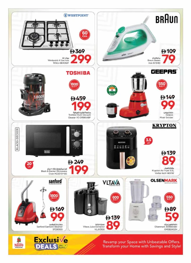 NESTO-Promotions-All-Branches-August-1-2025-17-10