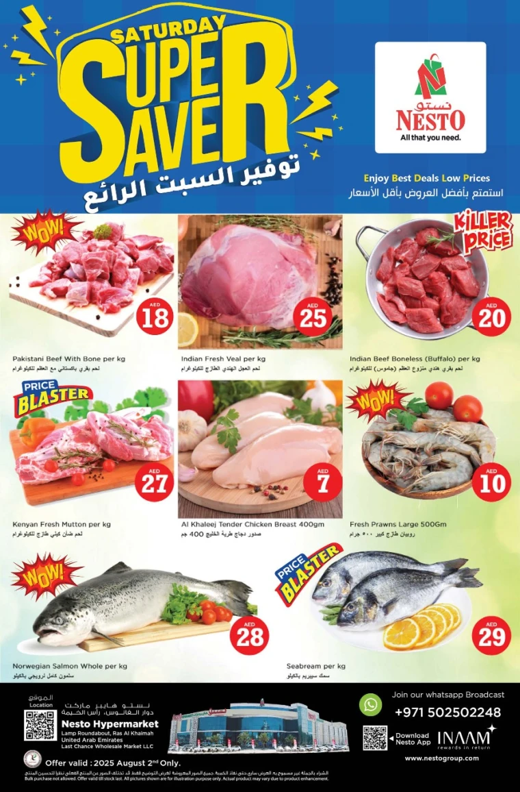 NESTO-Promotions-All-Branches-August-2-2025-0