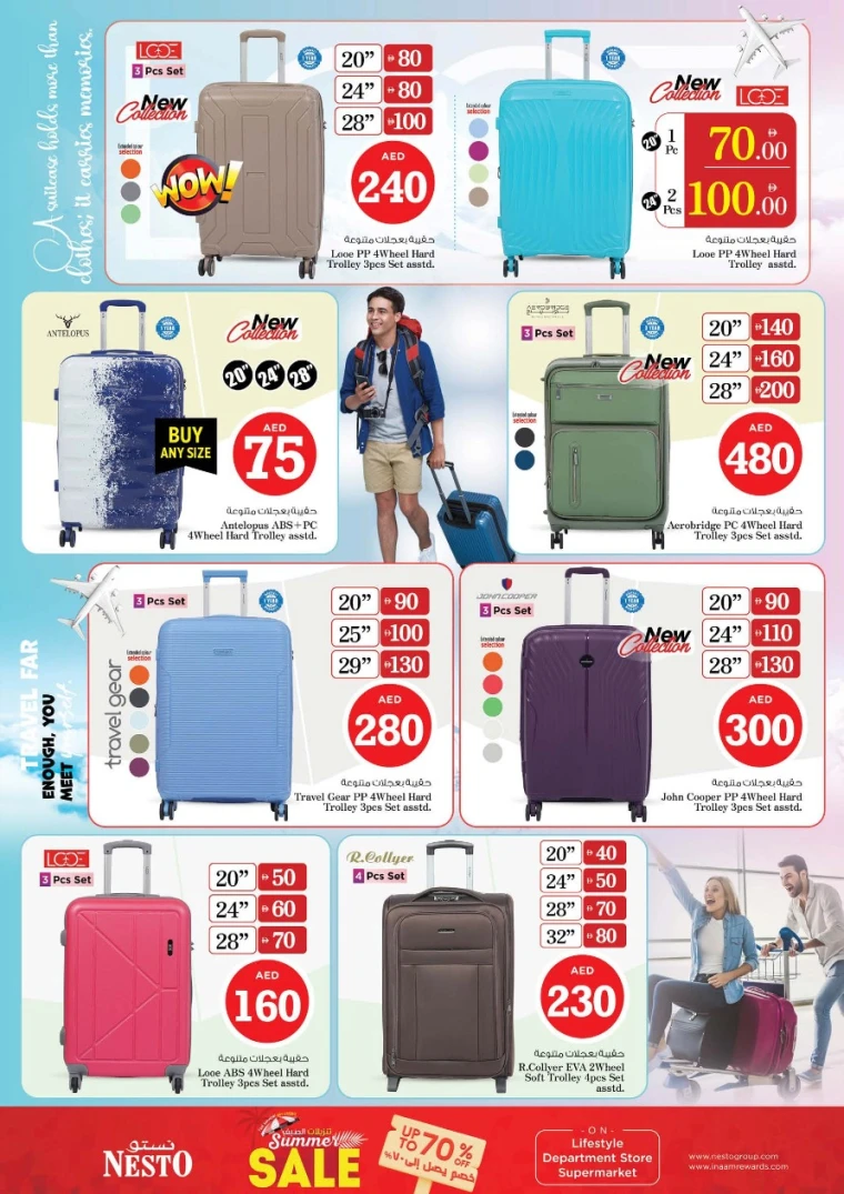 NESTO-Promotions-All-Branches-August-2-2025-14