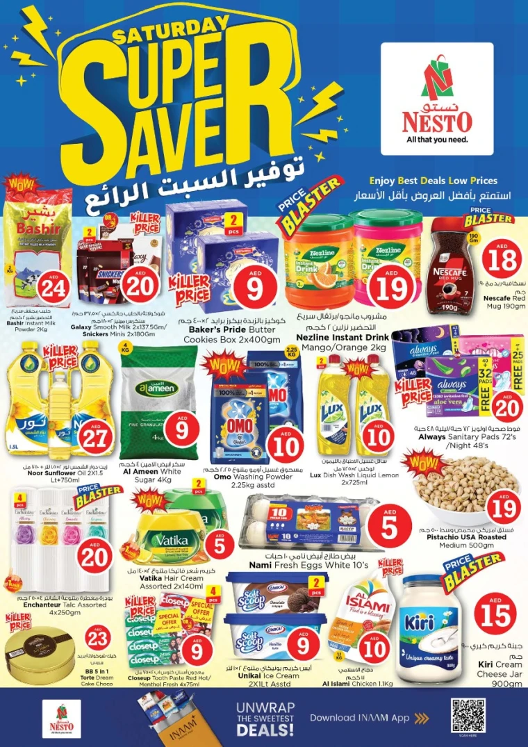 NESTO-Promotions-All-Branches-August-2-2025-4