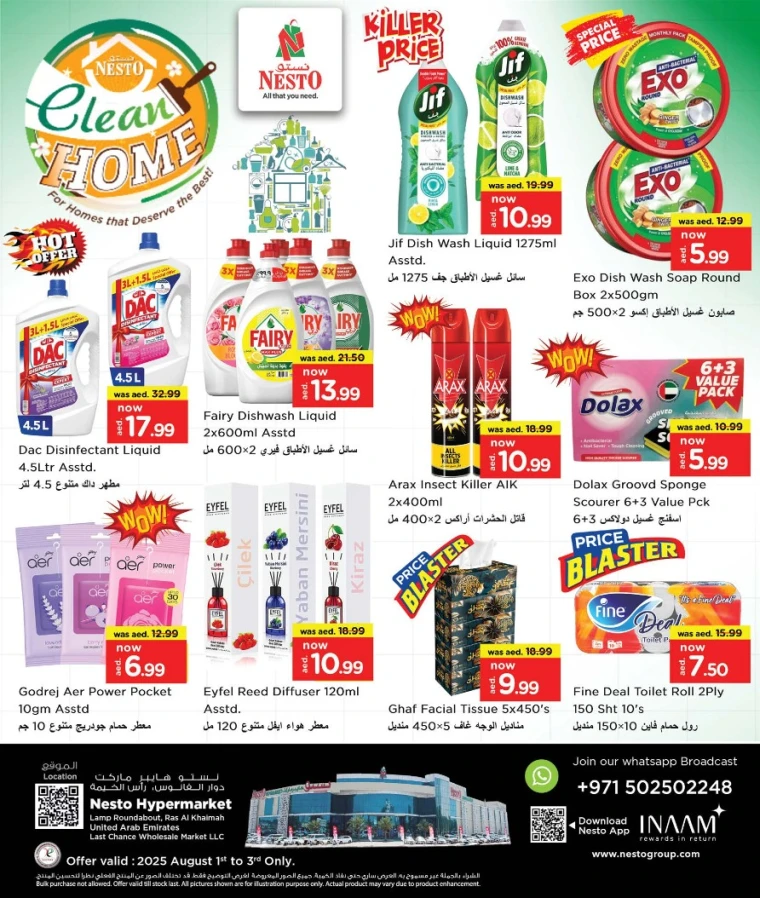 NESTO-Promotions-All-Branches-August-2-2025-6