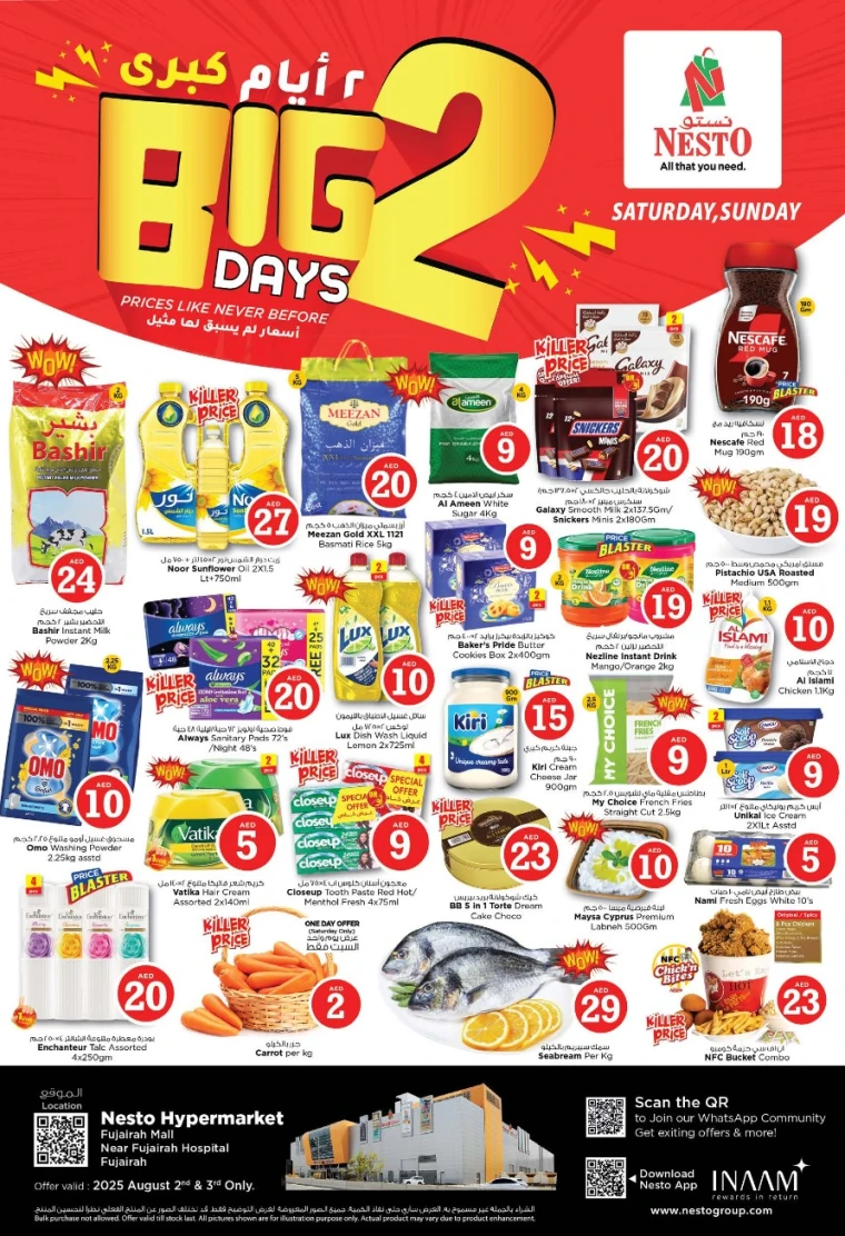 NESTO-Promotions-All-Branches-August-2-2025-3-0