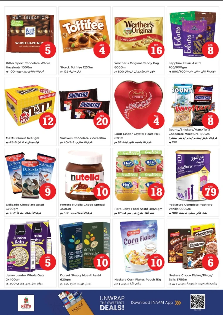 NESTO-Promotions-All-Branches-August-2-2025-3-1