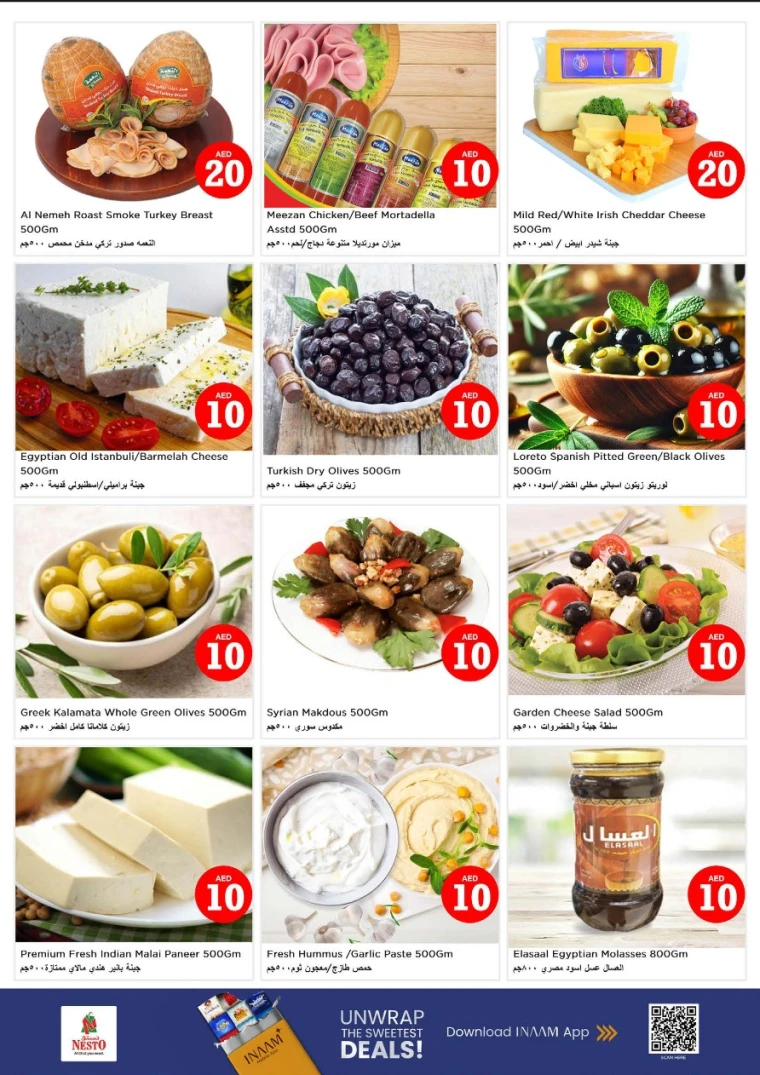 NESTO-Promotions-All-Branches-August-2-2025-3-12