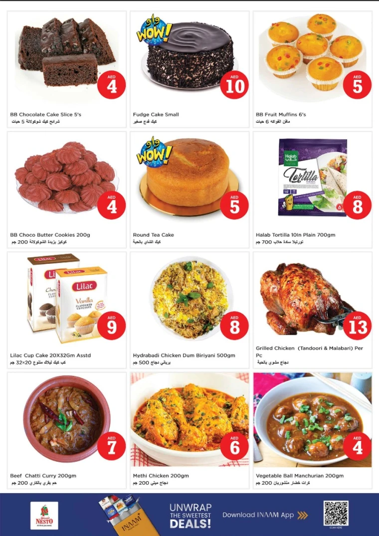 NESTO-Promotions-All-Branches-August-2-2025-3-13