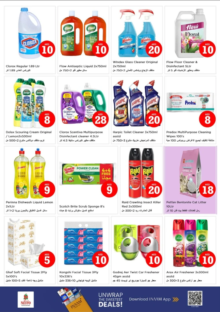 NESTO-Promotions-All-Branches-August-2-2025-3-16