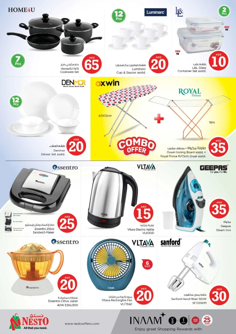 NESTO-Promotions-All-Branches-August-2-2025-3-23