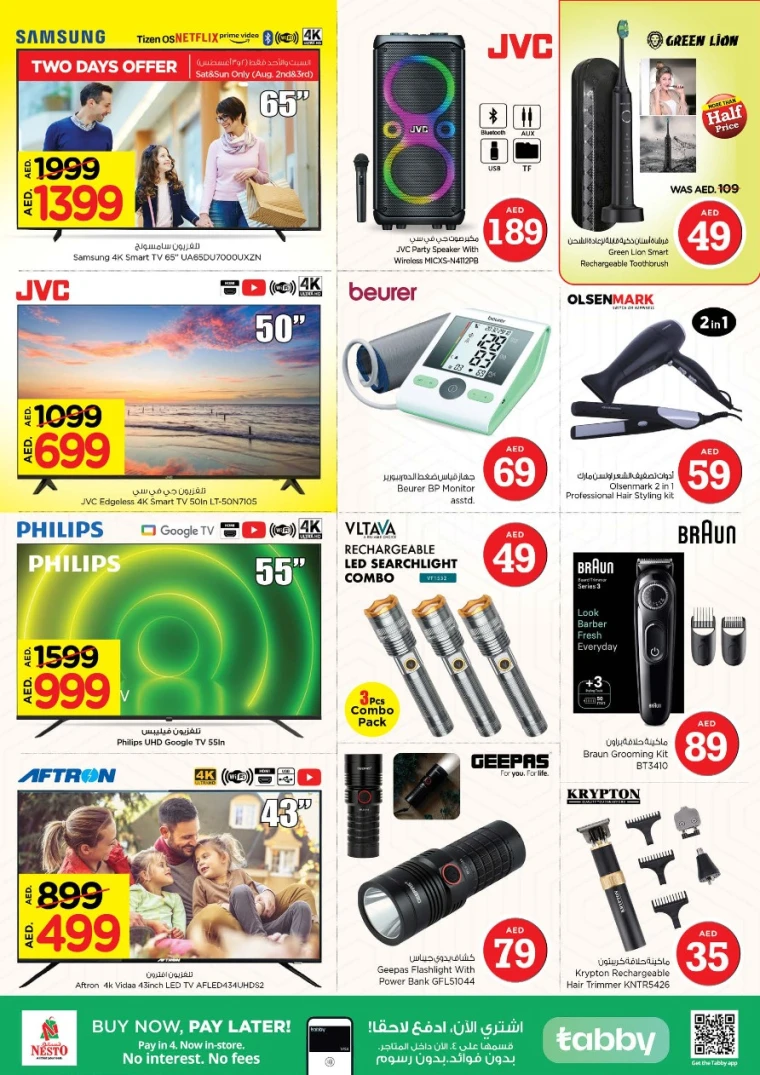 NESTO-Promotions-All-Branches-August-2-2025-3-24