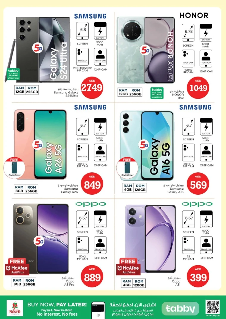 NESTO-Promotions-All-Branches-August-2-2025-3-27