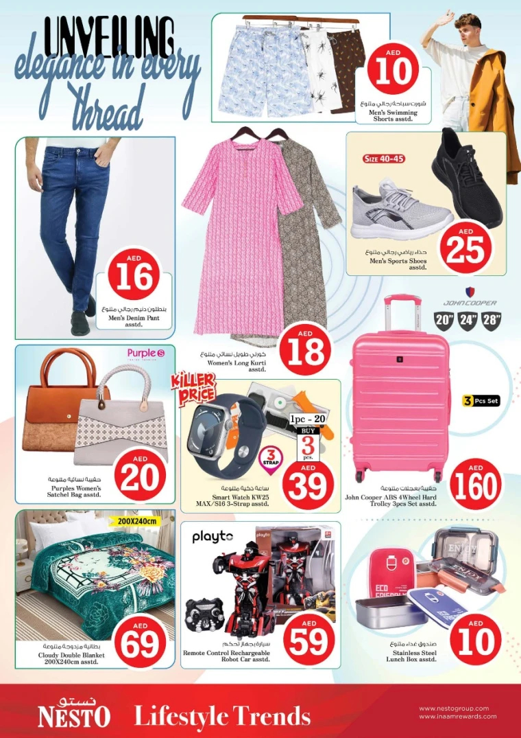 NESTO-Promotions-All-Branches-August-2-2025-3-28