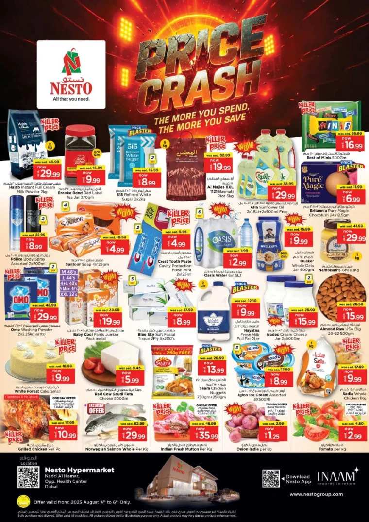 NESTO-Offers-Nadd-Al-Hamar-August-4-2025-0