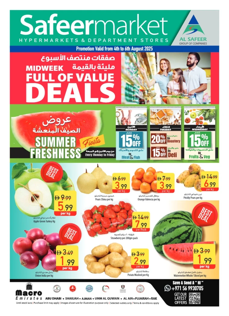 AL-SAFEER-Promotions-All-Branches-August-4-2025-0