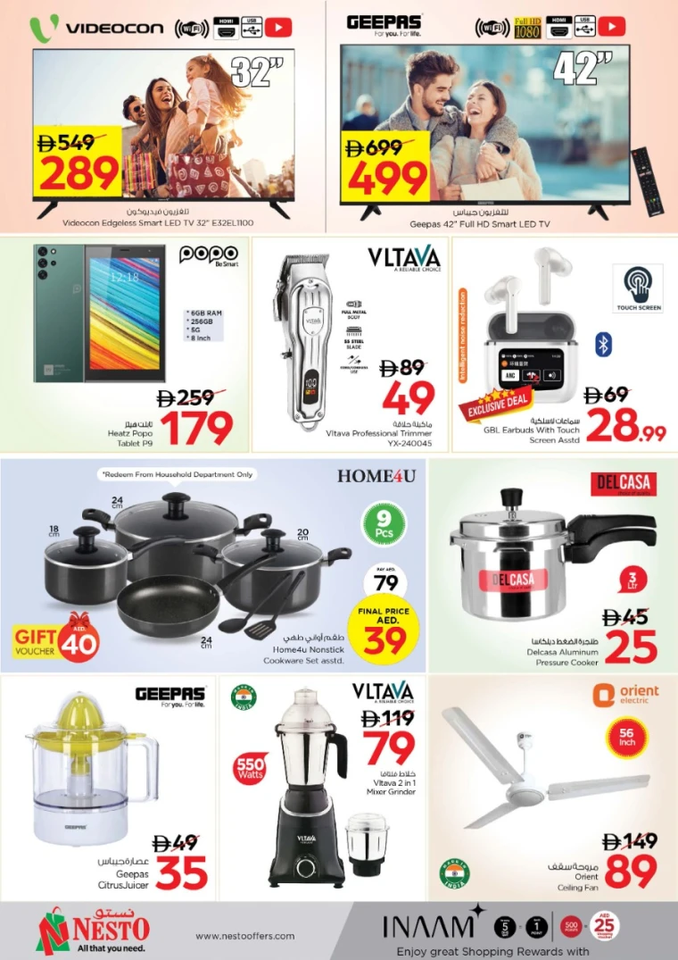 NESTO-Offers-King-Faisal&Al-nud-August-4-2025-12