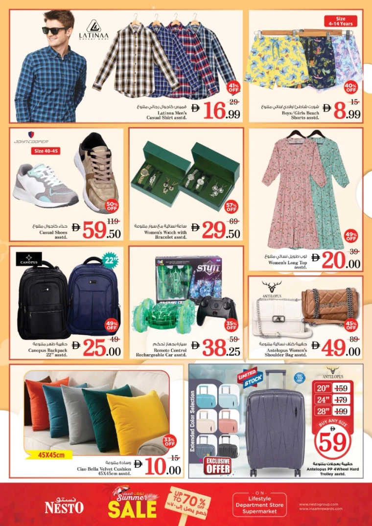 NESTO-Offers-King-Faisal&Al-nud-August-4-2025-13